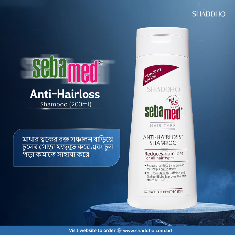 Sebamed Anti-Hairloss Shampoo (200ml)