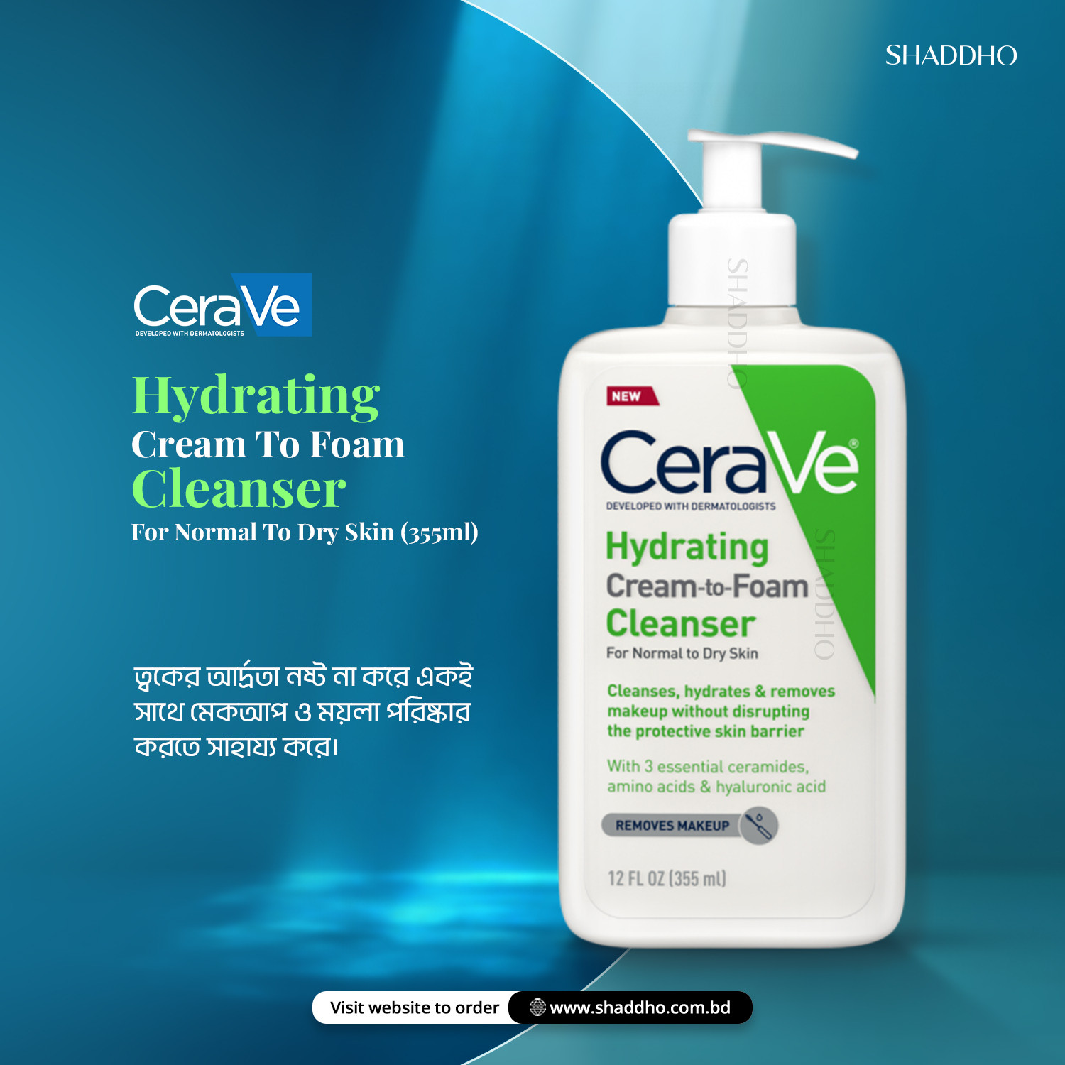 CeraVe Hydrating Cream To Foam Cleanser For Normal To Dry Skin (355ml)