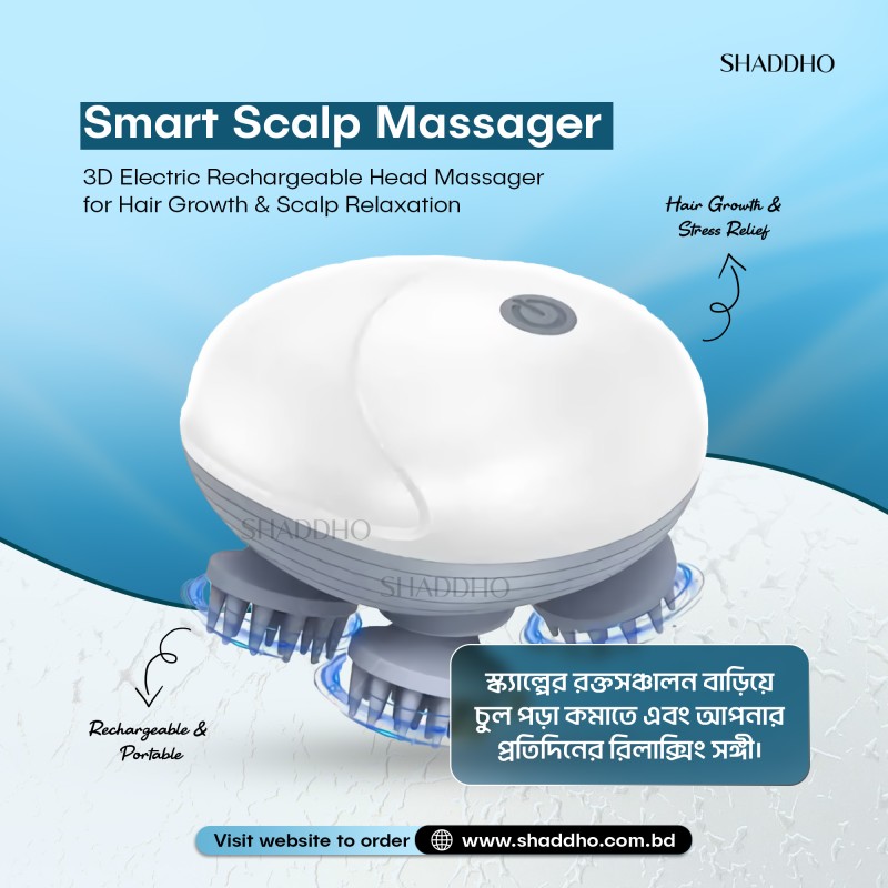 Smart Scalp Massager 3D Electric Rechargeable Head Massager for Hair Growth & Scalp Relaxation