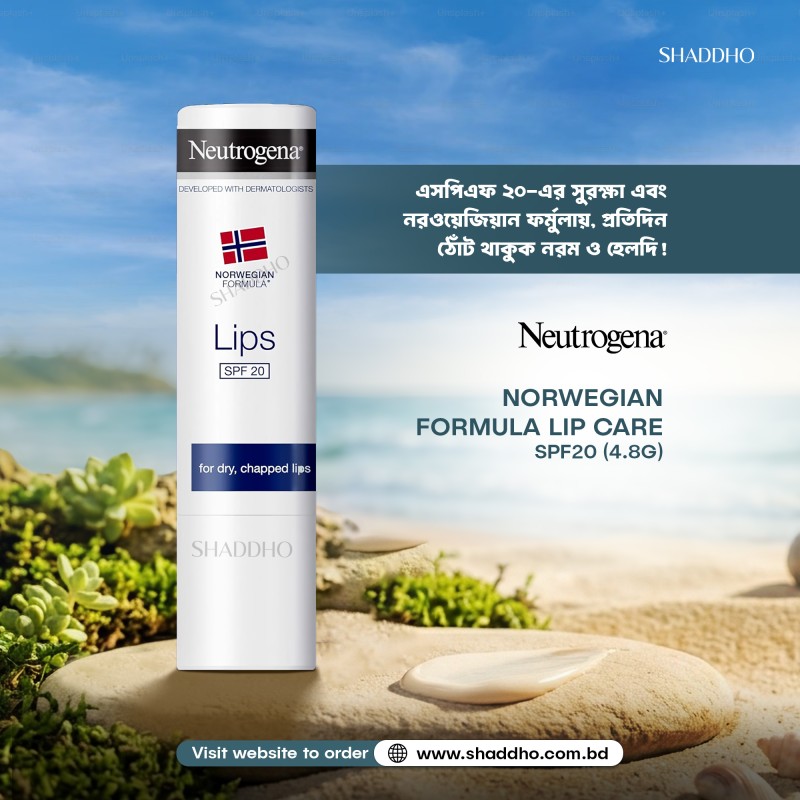 Neutrogena Norwegian Formula Lip Care SPF20 (4.8g)