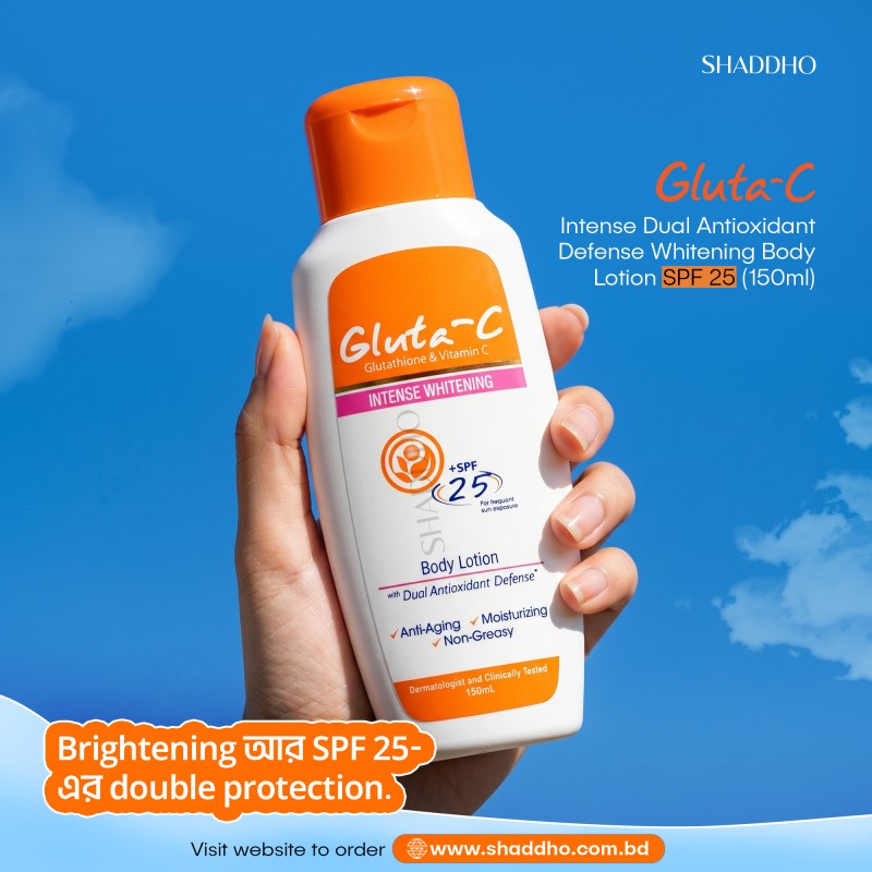 Gluta C Intense Dual Antioxidant Defense Whitening Body Lotion SPF 25 (150ml)